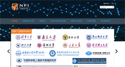 Desktop Screenshot of npilasers.com